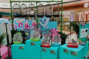 百鳥(niǎo)展覽