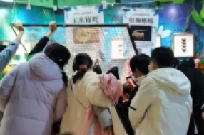 兩棲爬蟲展