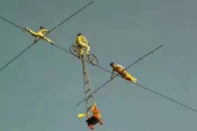 高空鋼絲
